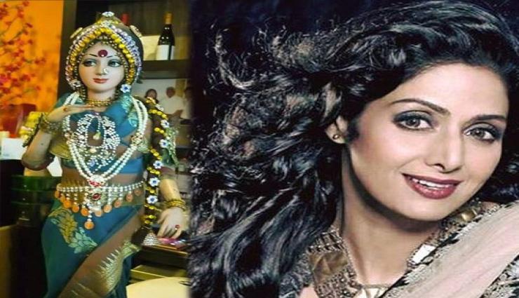 सिंगापुर के रेस्तरां में लगी श्रीदेवी नाम की गुड़िया