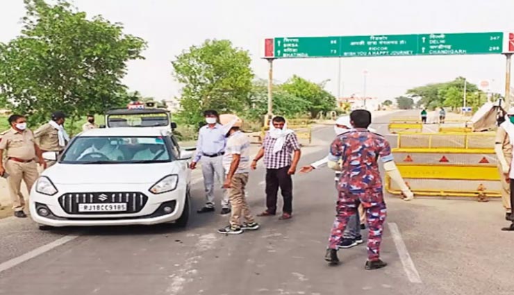 श्रीगंगानगर : कोरोना को रोकने के लिए सीमाओं पर पुलिस का पहरा, शुरू हुई चेक पोस्ट, रिपोर्ट दिखाने पर ही एंट्री