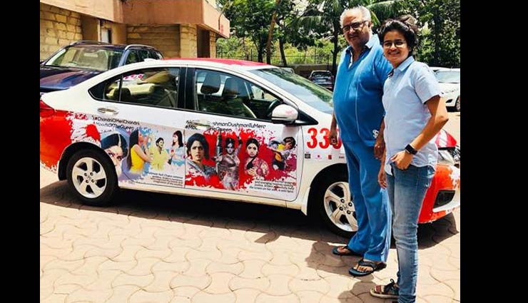 श्रद्धांजलि देने का अनोखा तरीका : फैन ने श्रीदेवी की तस्वीरों से सजाई कार, देख बोनी हो गए भावुक