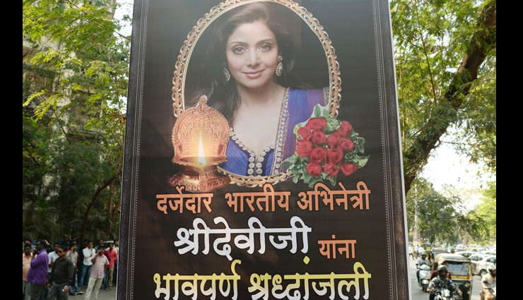 bollywood,sridevi,sridevi body,sridevi death