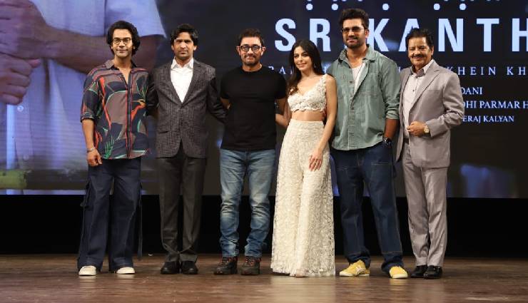 राजकुमार राव की फिल्म ‘श्रीकांत’ का गाना ‘पापा कहते हैं’ हुआ लॉन्च, दिखी संघर्ष भरी कहानी, आमिर खान हुए भावुक