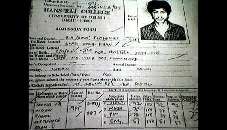shahrukh khan hans-raj college admission form viral know his english marks in 12th class,hans raj college,englis marks of 12 class of srk