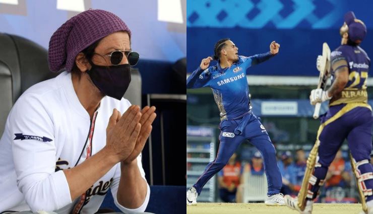 MI vs KKR : जीता हुआ मैच हारने के बाद शाहरुख खान ने ट्वीट कर जताई निराशा, फैन्‍स से मांगी माफी
