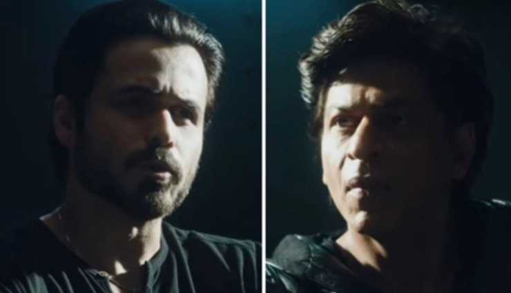 Emraan Hashmi and Shah Rukh Khan have a hilarious face-off in an interrogation room