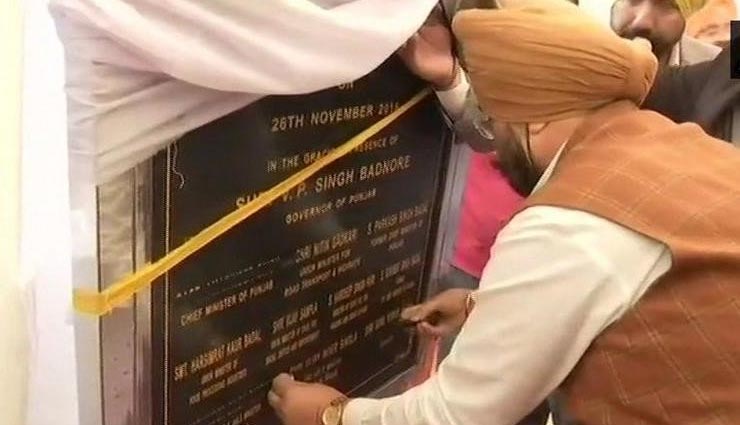 politics,state,punjab commonmanissues,dera baba nanak karatarpur sahib road corridor,karatarpur corridor,venkaiah naidu to lay the foundation stone,karatarpur corridor