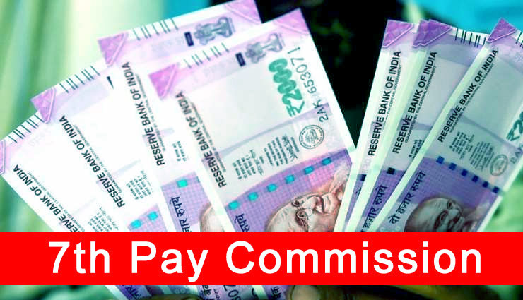 7th Pay Commission: SSC ने निकाली बंपर भर्ती, सातवें वेतन आयोग के तहत मिलेगी सैलरी और भत्ते 