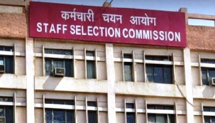 SSC ने दिल्ली पुलिस और CAPF में 4187 सब इंस्पेक्टर की भर्ती के लिए जारी किया नोटिफिकेशन, देखें...