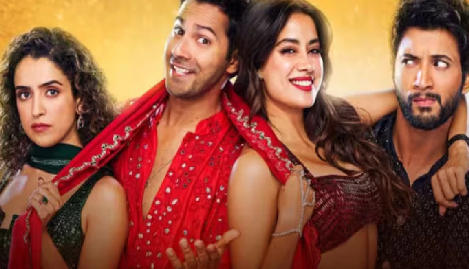 SSKTK: दूसरे दिन लड़खड़ायी, वीकेंड पर टिकी नजरें, सोमवार से कम हो सकती हैं स्क्रीन्स व शो