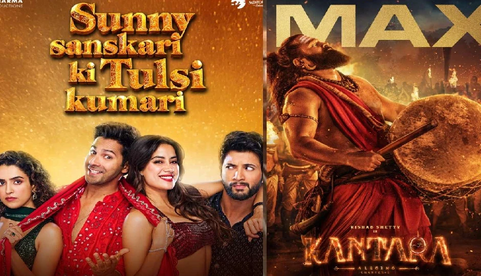 SSKTK Box Office: 'कांतारा' के सामने फुस्स हुई वरुण-जान्हवी की जोड़ी, तीसरे दिन भी बर्बादी जारी