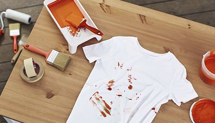 कपड़ो पर लगे दाग करते है उनको बर्बाद, इन्हें छुड़ाने के लिए आजमाए ये घरेलू उपाय