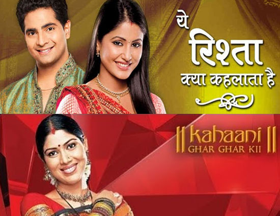 दैनिक धारावाहिक जिसमे है अधिकतम स्टार कास्ट