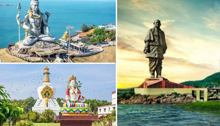 भारत के इन 7 स्टैच्यू की भव्यता दुनियाभर में है मशहूर, देखने वाला रह जाता हैं हैरान 
