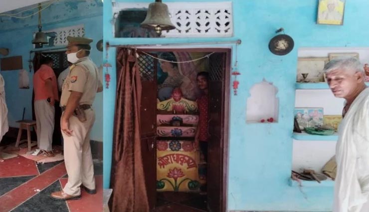 उत्तरप्रदेश : राधाकृष्ण मंदिर से चोरी हुई अष्ट धातु और पीतल की मूर्तियां, करोड़ों मे बताई जा रही कीमत