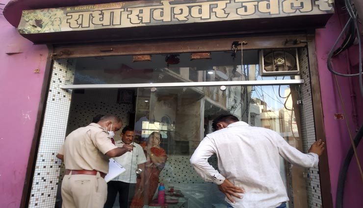 पुष्कर : देर रात तीन चोरों ने बनाया सर्राफा की दुकान को निशाना, लाखों के जेवरात हुए चोरी 