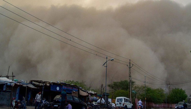 राजस्थान के बाद यूपी-हरियाणा समेत उत्तर भारत में धूल भरे तूफान की दस्तक
