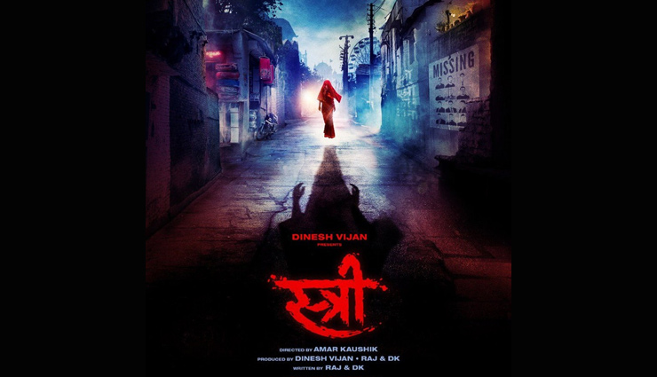 Rajkummar Rao and Shraddha Kapoor’s next is set to give real pain to men