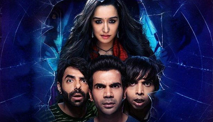 stree 2,stree sequel,rajkummar rao starrer,shraddha kapoor,film stree,stree director amar kaushik,producer dinesh vijan,bollywood,entertainment