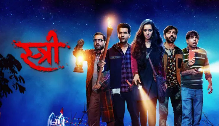 rajkumar gupta,amar kaushik,stree,bollywood,entertainment