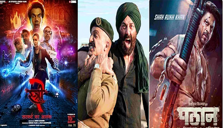 प्रदर्शन के 8वें दिन 300 करोड़ के पार हुई स्त्री 2, गदर-2 और पठान को छोड़ा पीछे