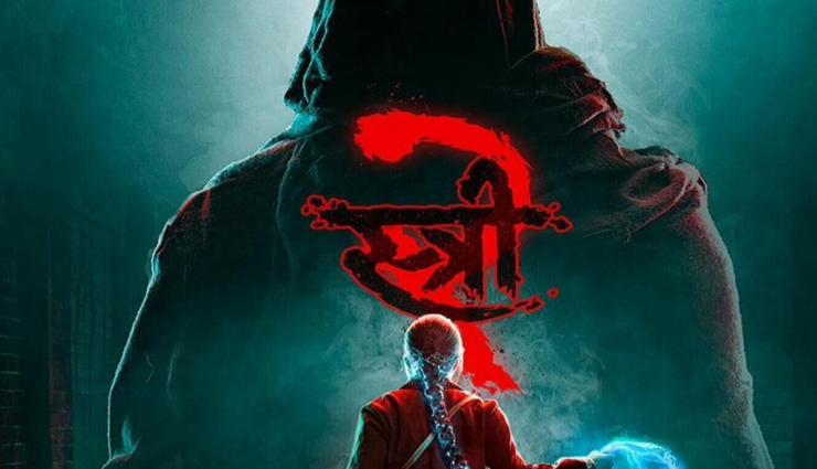 Stree 2 Box Office Report: 600 करोड़ का आंकड़ा छूने में सफल होगी स्त्री 2!
