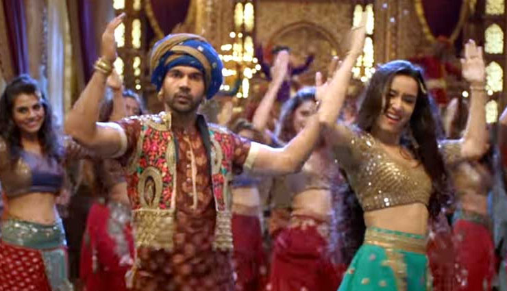 रिलीज हुआ 'स्‍त्री' का नया मजेदार गाना, झूमने को मजबूर कर देगी मीका सिंह की आवाज, देखे वीडियो