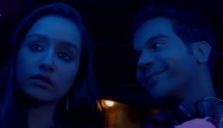 स्त्री : बड़े ही रोमांटिक अंदाज में श्रद्धा कपूर से इश्क फरमाते नजर आए राजकुमार राव, देखे वीडियो