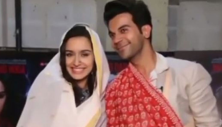 ...जब श्रद्धा और राजकुमार के बीच हुआ जल्दी साड़ी पहनने का कम्पटीशन, देखे किसने मारी बाज़ी, वीडियो