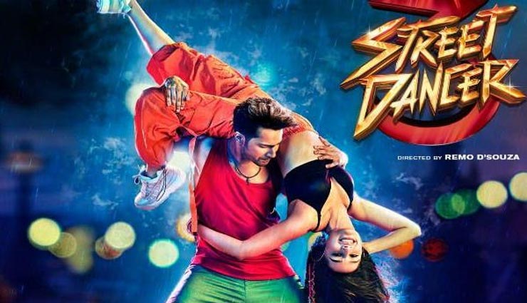 वरुण के साथ एक बार फिर 100 करोड़ी देने की तैयारी में रेमो डिसूजा, इस तारीख को होगी रिलीज