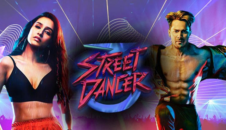 street dancer 3d 50 crore,street dancer 3d box office collection,street dancer 3d box office collection day 6,street dancer 3d collection,street dancer 3d opening,street dancer 3d bumper opening,varun dhawan,nora fatehi,shraddha kapoor,prabhu deva,bollywood news,entertainment