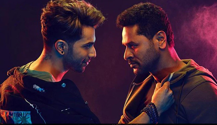 street dancer 3d 48 crore,street dancer 3d box office collection,street dancer 3d box office collection day 5,street dancer 3d collection,street dancer 3d opening,street dancer 3d bumper opening,varun dhawan,nora fatehi,shraddha kapoor,prabhu deva,bollywood news,entertainment