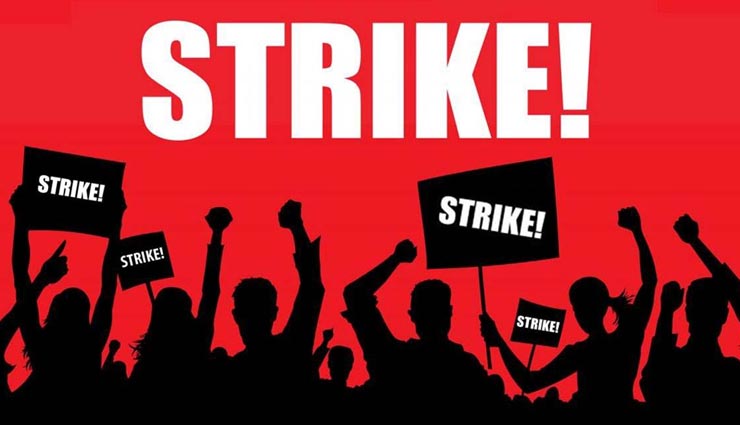 पंजाब : 21 सितंबर तक नहीं मानी गई मांगे तो डीसी दफ्तर यूनियन ने दी हड़ताल पर जाने की चेतावनी 