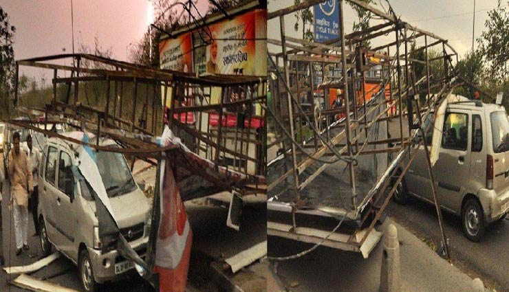 आंधी-तूफान और बारिश से बरपा कहर, अब तक 26 लोगों की मौत, 50 से ज्यादा घायल