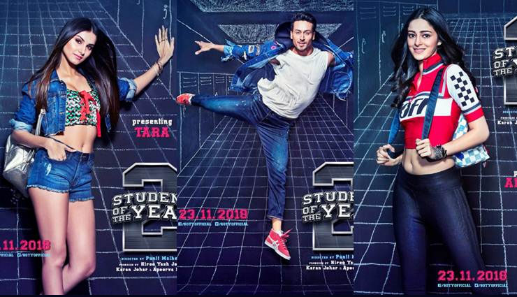 ‘कुछ-कुछ होता है’ का रीमेक ‘SOTY-2’!