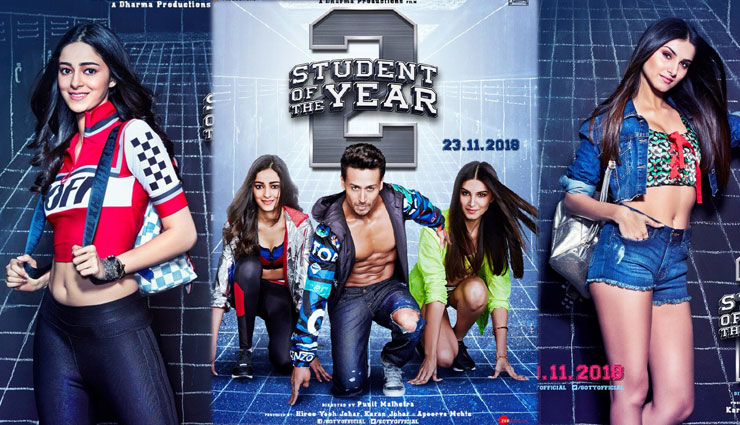 स्टूडेंट ऑफ द ईयर 2 की लीडिंग एक्ट्रेस के नाम का हुआ खुलासा, तारा सुतारिया और अनन्या पांडे करेंगी टाइगर श्रॉफ के साथ रोमांस 
