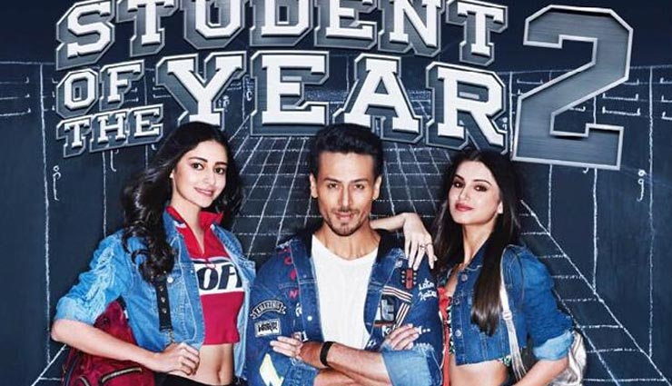 ananya pandey,chunky pandey,pati patni aur woh,kartik aaryan,bhumi pednekar,sara ali khan,kedarnath,simmba,karan johar,student of the year 2,bollywood,bollywood news hindi,bollywood gossips hindi