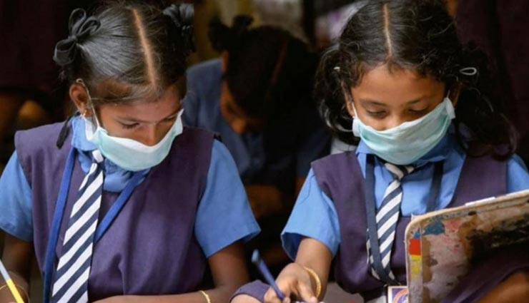 जोधपुर : बच्चों के लिए असमंजस से भरा रहा बीता दिन, स्कूल से भेजे गए घर, अब फिर से ऑनलाइन लगेगी क्लास