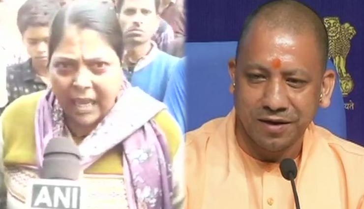 बुलंदशहर हिंसा: बहन बोली- मुख्यमंत्री योगी आदित्यनाथ हमेशा गौ-गौ-गौ चिल्लाते हैं, खुद आकर गौरक्षा क्यों नहीं करते