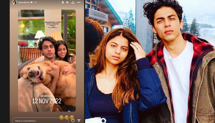 sam bahadur movie,sam bahadur,sam bahadur song,vicky kaushal,suhana khan,aryan khan,aryan birthday,stardum,the archies