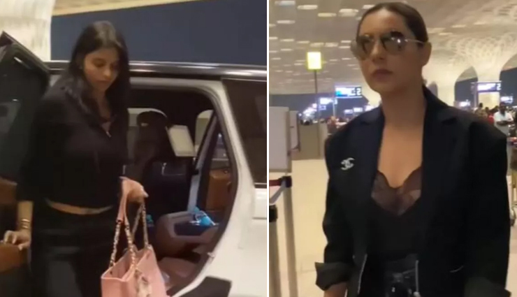 मां गौरी के साथ एयरपोर्ट नजर आई सुहाना खान,  दोनों की ट्विनिंग देख फैंस बोले- बहने लग रही; VIDEO