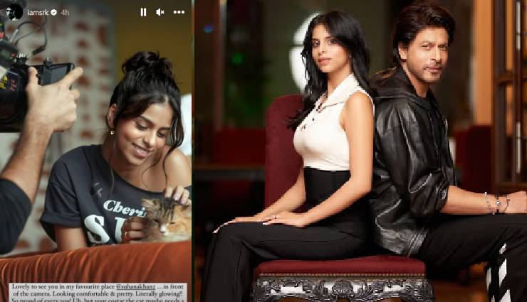 jawan movie,jawan trailer,shahrukh khan,suhana khan,the archies,nayanthara,deepika padukone,vijay sethpathi