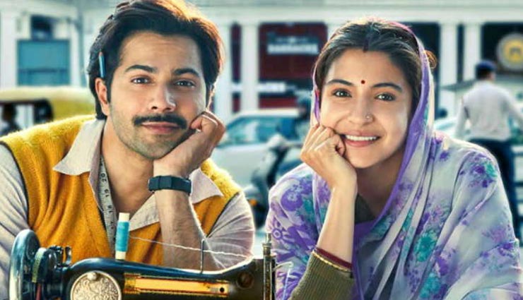 Movie Review: ‘ममता-मौजी’ के संघर्ष की दास्तान : ‘सुई धागा: मेड इन इंडिया’ bollywood,anushka sharma,varun dhawan,sui dhaaga,sui dhaaga movie review