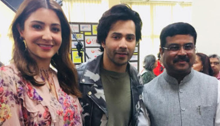 Varun Dhawan and Anushka Sharma Becomes Ambassadors for PM Skill India Campaign Ahead of Sui Dhaaga Release