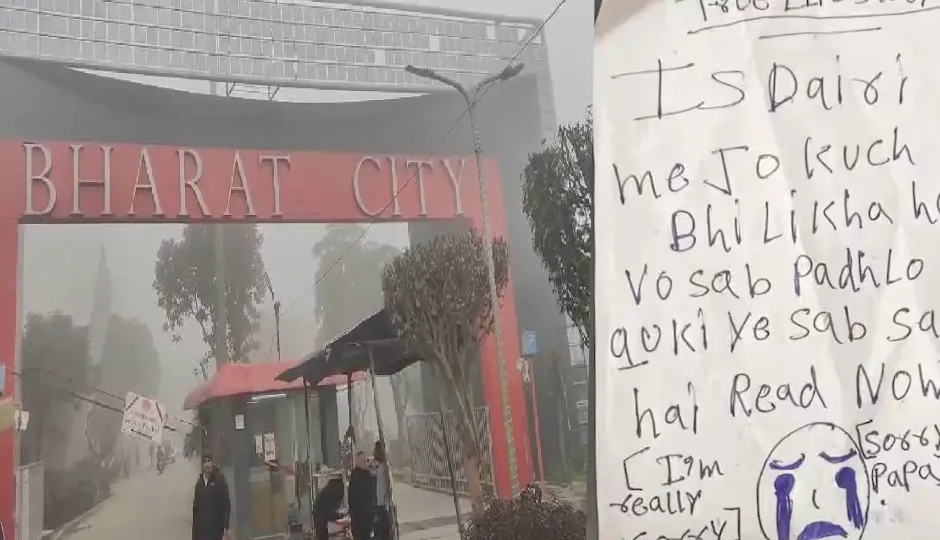 'सॉरी मम्मी-पापा, गेम नहीं छोड़ पा रहे', गाजियाबाद में 9वीं मंजिल से कूदकर तीन बहनों ने दी जान