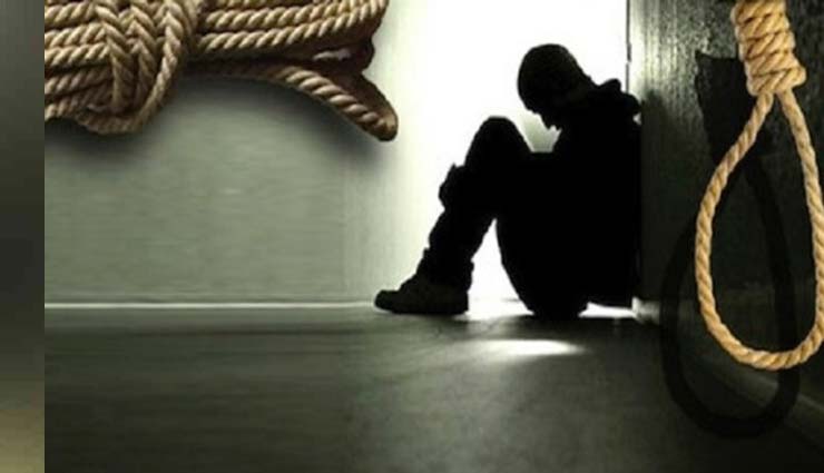 अब आत्महत्या की कोशिश को नहीं माना जाएगा अपराध, सरकार ने जारी की अधिसूचना