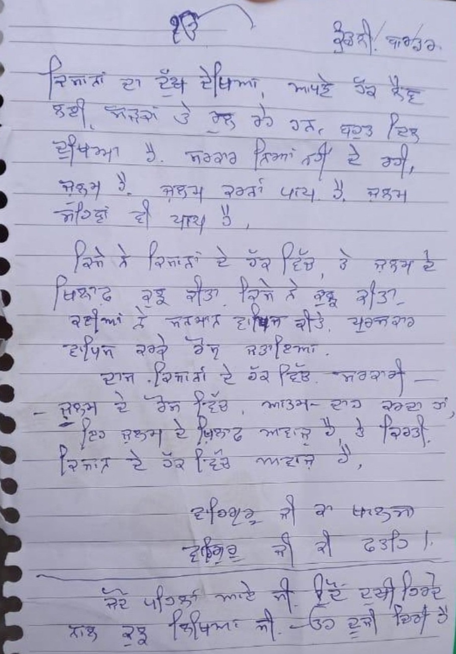 singhu border,farmer protest,sant baba ram singh suicide,farmer protest,delhi news