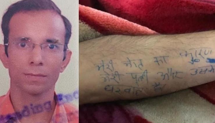 चंडीगढ़ : फंदा लगाकर आत्महत्या, कलाई पर लिखा मौत की जिम्मेदार मेरी पत्नी और उसके घरवाले