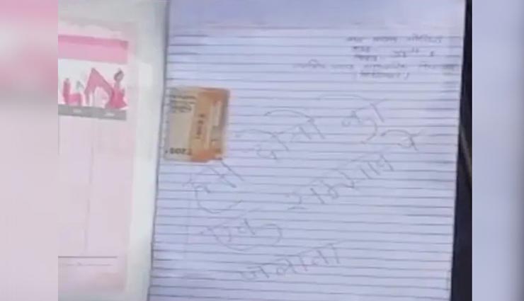 डूंगरपुर : जहर खा नाबालिग प्रेमी जोड़े ने लगाई कुएं में छलांग, नोटबुक में लिखा- हम दोनों को एक ही श्मशान पर जलाना