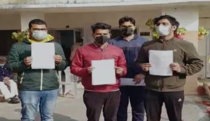 उत्तरप्रदेश : मेडिकल कॉलेज के 12 छात्रों ने राष्ट्रपति से मांगी इच्छा मृत्यु, यूनिवर्सिटी को मान्यता नहीं मिलना बना कारण 