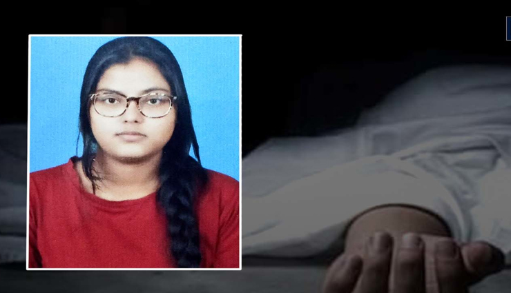 छत्तीसगढ़ : वैलेंटाइन डे पर नहीं आया प्रेमी तो फंदे पर झूलकर छात्रा ने की आत्महत्या 