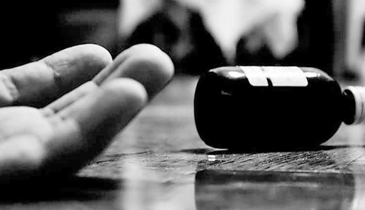 पंजाब : प्रेमिका की धमकी से परेशान था दो बच्चों का बाप, सल्फास निगलकर दे दी जान